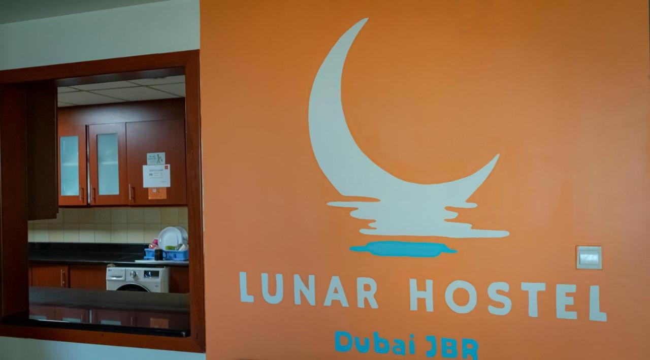 Lunar Hostel - Jbr 迪拜 外观 照片